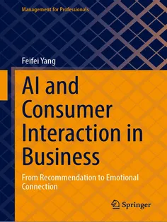 AI and Consumer Interaction in Business