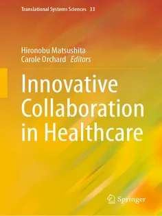 Innovative Collaboration in Healthcare